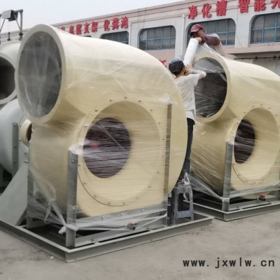 紹華  F4-72型風(fēng)機(jī) 玻璃鋼離心風(fēng)機(jī) 玻璃鋼離心軸流風(fēng)機(jī) 風(fēng)機(jī)價(jià)格