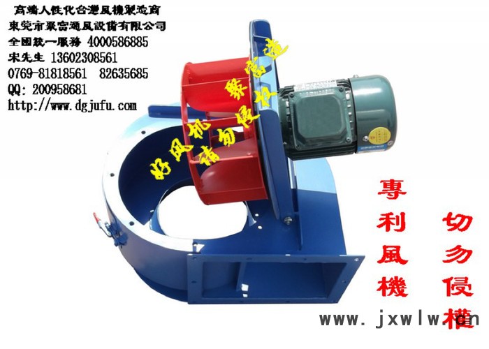 聚富-巨成2番-5番 廠家** 噴房風(fēng)機(jī) 專用抽油漆風(fēng)機(jī) 水洗臺(tái)風(fēng)機(jī)  抽風(fēng)機(jī) 其他涂裝設(shè)備及配附件