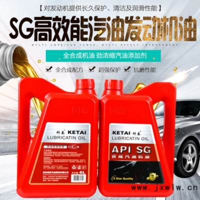 長城 10W-40合成型汽油發(fā)動(dòng)機(jī)油 機(jī)車養(yǎng)護(hù)通用科泰潤滑油4L