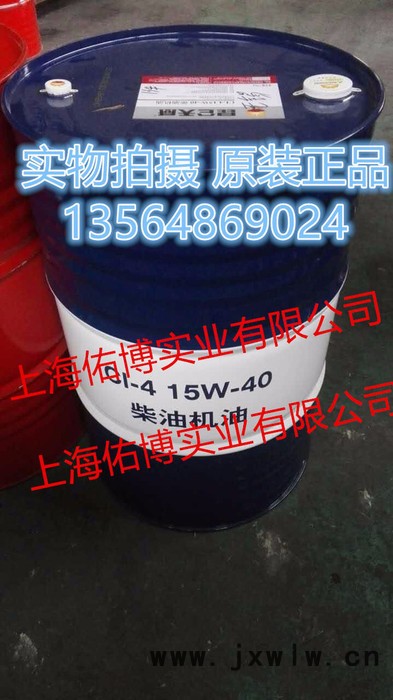 供應(yīng)昆侖牌天威CI-4 5W-40柴油機(jī)油 170KG 發(fā)動(dòng)機(jī)柴機(jī)油