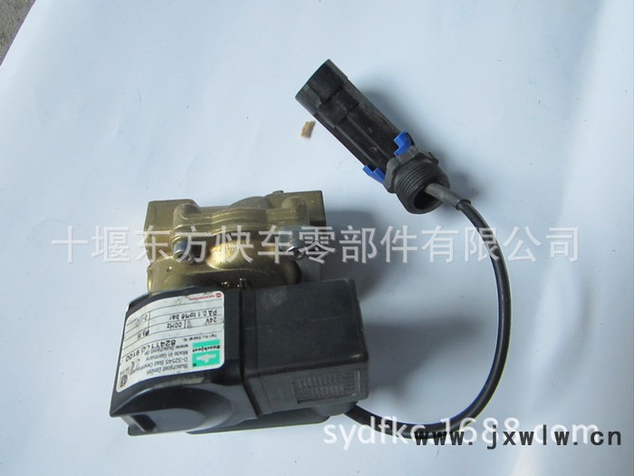玉柴天然氣發(fā)動機原廠低壓燃料切斷閥J5700-1113040重汽電磁閥