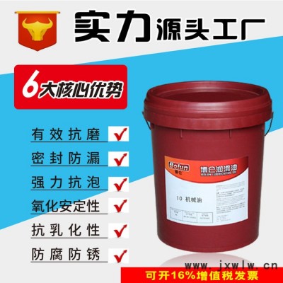 博侖CD15W/40柴機油重卡發(fā)動機商用拖頭貨車廠家代加工直供柴機油潤滑油
