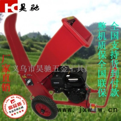 2016昊馳廠家研發(fā) 款9馬力臥式樹(shù)枝粉碎機(jī) 碎枝機(jī) 碎木機(jī)（可根據(jù)需求選配發(fā)動(dòng)機(jī)型號(hào)）