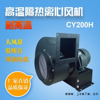 專業(yè) 生產(chǎn)離心式抽風(fēng)機(jī) 耐高溫抽風(fēng)機(jī) 抽風(fēng)機(jī) 排煙風(fēng)機(jī) 管道抽風(fēng)機(jī) 功率1500W