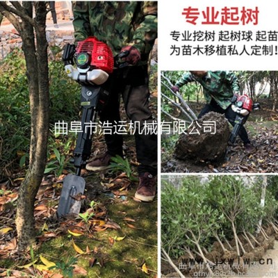 山東曲阜浩運機械多功能單缸發(fā)動機鏟式挖樹機沖擊型汽油動力大功率苗木移植機