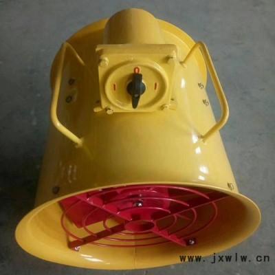 礦用風(fēng)機(jī)廠家 防爆礦用風(fēng)機(jī) 防爆軸流式通風(fēng)機(jī) 礦用風(fēng)機(jī)廠家