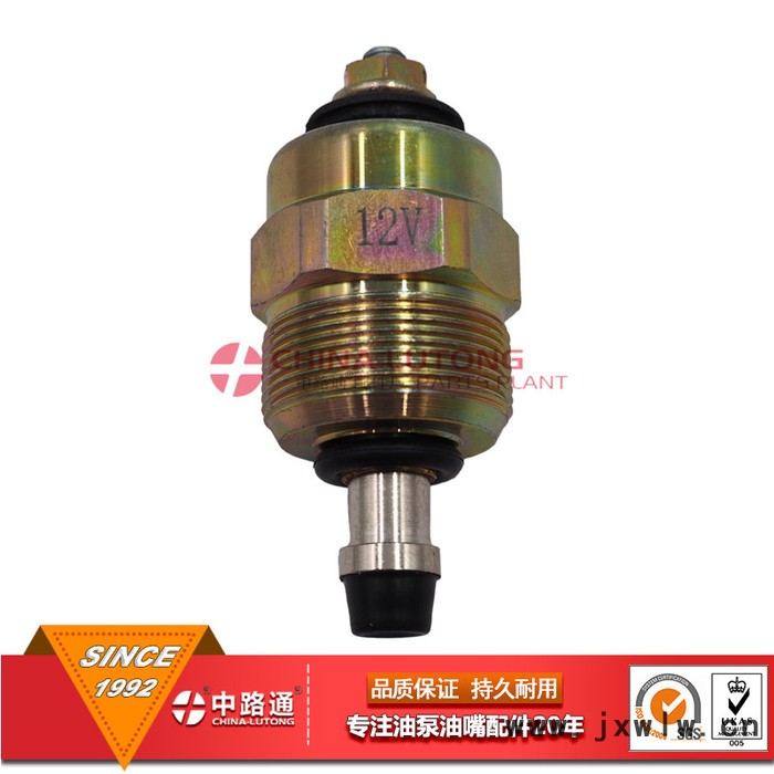 柴油發(fā)動機(jī)油泵配件 12V進(jìn)油電磁閥9900015 短電磁閥