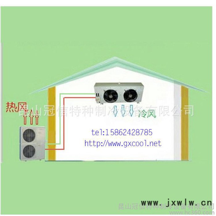 供應(yīng)冠信GXA-UF010D分體式冷風(fēng)機(jī) 工業(yè)冷風(fēng)機(jī) 冷風(fēng)機(jī)