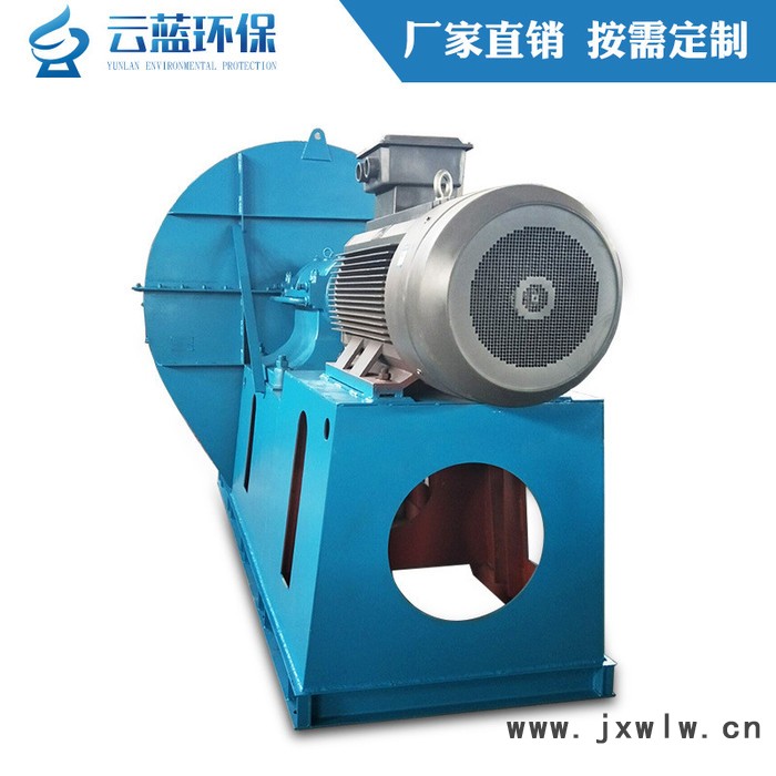 離心風(fēng)機(jī)引風(fēng)機(jī)通風(fēng)環(huán)保除塵工業(yè)風(fēng)機(jī)可訂加長(zhǎng)軸