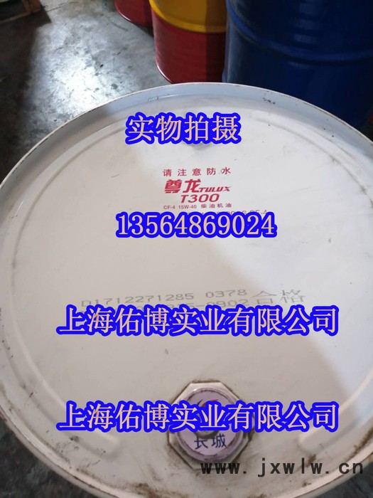 長(zhǎng)城尊龍T500 CI-4 15W-40柴油機(jī)油CI級(jí)別柴機(jī)油汽車發(fā)動(dòng)機(jī)柴機(jī)油