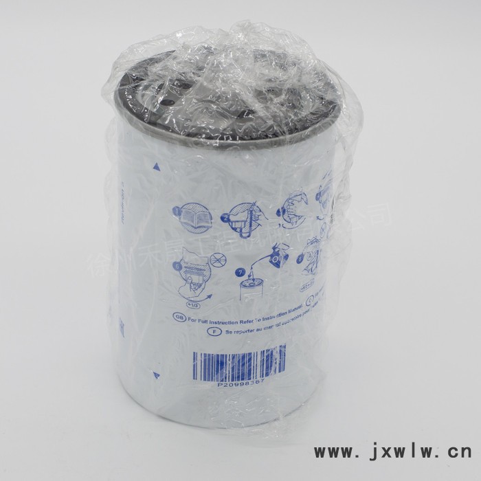 現(xiàn)貨供應批發(fā) 沃爾沃配件 遍達發(fā)動機配件TAD1342VE 1642GE  原裝全新 VOE20998367 油水分離器