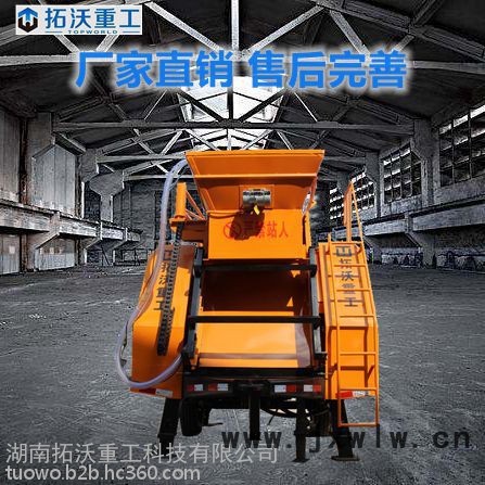 拓沃重工TWTG30河北攪拌拖泵攪拌拖泵水平泵送350米垂直泵送70米發(fā)動機功率37KW重5.8T