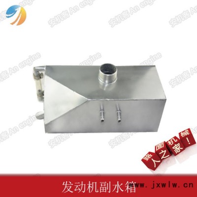 安機(jī)客商城 濟(jì)南戴納派克壓路機(jī)配件戴納派克CC524 CC624壓路機(jī)發(fā)動機(jī)副水箱優(yōu)惠銷售
