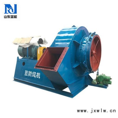 藍(lán)能 GY4-73鍋爐引風(fēng)機(jī) 小型鍋爐風(fēng)機(jī) 引風(fēng)機(jī)價(jià)格 鍋爐通引風(fēng)機(jī) 商家現(xiàn)貨 品質(zhì)可靠 6-51型離心風(fēng)機(jī)