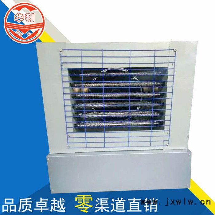 山東華利防爆電熱暖風(fēng)機(jī)/電熱暖風(fēng)機(jī)批發(fā)