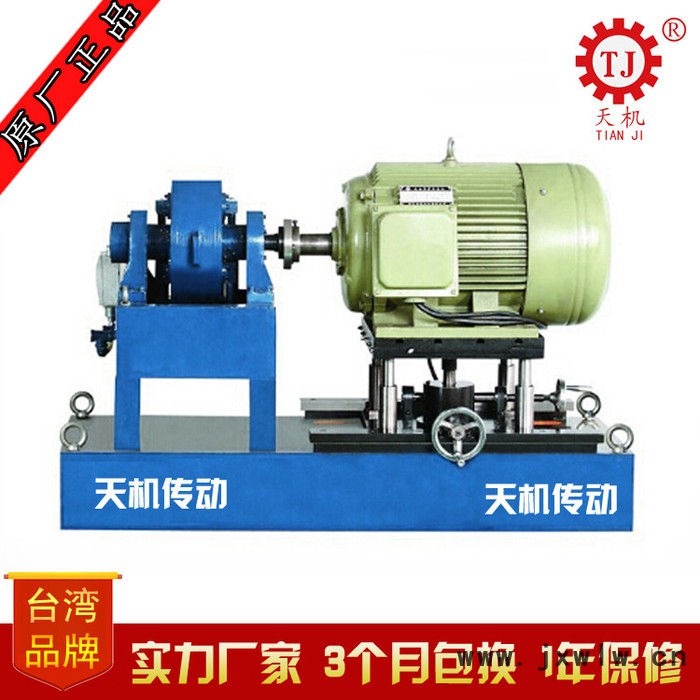 鉆桿電機(jī)轉(zhuǎn)矩轉(zhuǎn)速功率效率測試系統(tǒng)|發(fā)動(dòng)機(jī)農(nóng)用拖拉機(jī)磁粉測功機(jī)