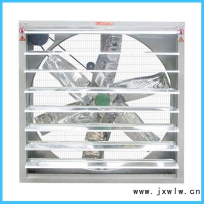 立軒LX 推拉式風(fēng)機(jī)推拉式風(fēng)機(jī)價(jià)格**廠家發(fā)貨廠家采購(gòu)