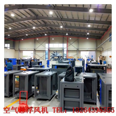 拓博環(huán)保TB30 進(jìn)口空氣懸浮風(fēng)機(jī)、南元懸浮風(fēng)機(jī)風(fēng)量21壓力60進(jìn)口懸浮式風(fēng)機(jī) 南元空氣懸浮風(fēng)機(jī)