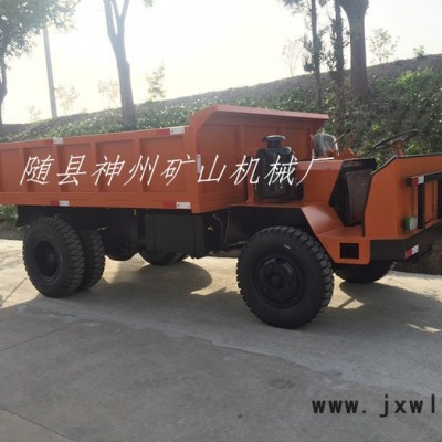 載重15噸六輪礦用車，大馬力中冷增壓發(fā)動機，18檔帶高低速變速箱，液壓方向，雙液壓自卸油缸，礦山加強型輪胎