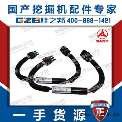 柳工915/龍工6215/6225挖掘機發(fā)動機熄火電磁閥保護器線束 V16-21