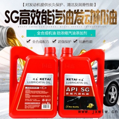 科泰雙燃料發(fā)動(dòng)機(jī)油 10W40 SL 汽油機(jī)油 柴油機(jī)油跟汽油機(jī)油混加的影響