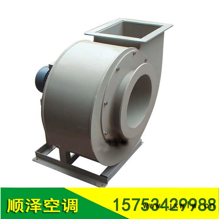 4-79離心風(fēng)機(jī) 4-79離心式通風(fēng)機(jī) 離心式通風(fēng)機(jī)廠家