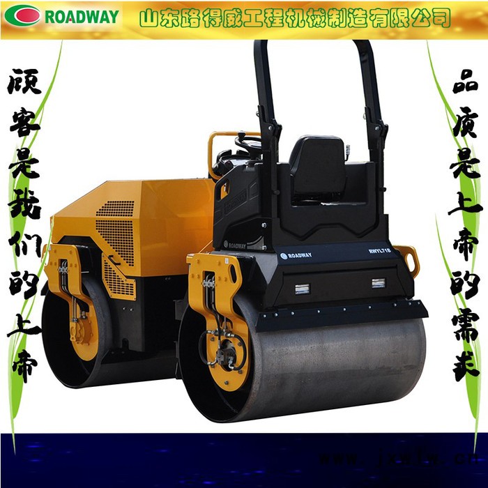 4.2噸雙輪振振鉑金斯柴油發(fā)動(dòng)機(jī)進(jìn)口馬達(dá)柱塞泵小型振動(dòng)液壓壓路機(jī)單雙輪振動(dòng)自由切換**