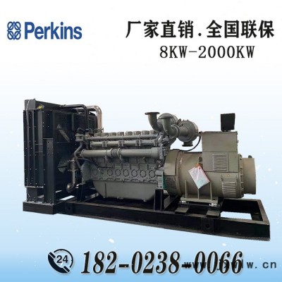 Perkins/珀金斯進口柴油發(fā)動機 2806C-E18TAG1A 550KW柴油發(fā)電機組 重慶**發(fā)電機