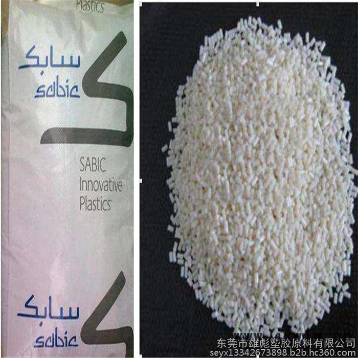 塑膠原料 PC/PBT 基礎(chǔ)創(chuàng)新塑料 X5600WX 耐化學(xué)性 尺寸穩(wěn)定 汽車外部零件 汽車的發(fā)動機(jī)罩下的零件 電子顯示