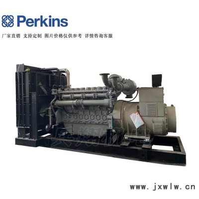 Perkins/珀金斯4008-30TAG3進口柴油發(fā)動機 1000KW柴油發(fā)電機組 1000千瓦大功率發(fā)電機