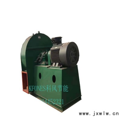 科風節(jié)能Y6-51 引風機除塵風機不銹鋼風機高效節(jié)能**