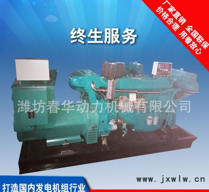 濰柴（200GFQ）燃?xì)獍l(fā)電機(jī)組 200KW船用燃?xì)獍l(fā)電機(jī)組  濰柴斯太爾6126柴油發(fā)動(dòng)機(jī) 沼氣發(fā)電機(jī)組