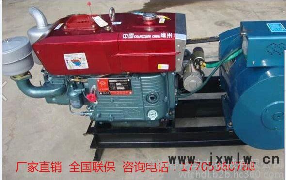 春華動(dòng)力（10GF）柴油發(fā)電機(jī)組 常柴系列ZS1100柴油發(fā)動(dòng)機(jī) 全銅有刷電機(jī) 10KW發(fā)電機(jī)組