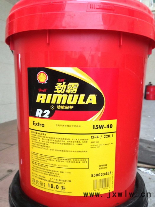 殼牌勁霸R2柴油機(jī)油 CF-4 15W-40發(fā)動機(jī)油
