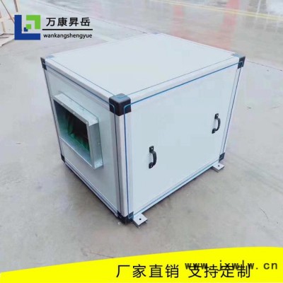 萬康 柜式離心風機箱 排煙風機箱 消防3C風機箱