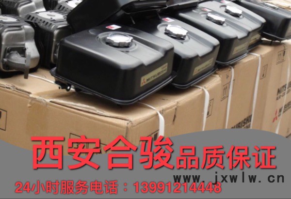 陜西西安 三菱13馬力汽油發(fā)動機7升油箱 三菱7升油箱 汽油機配件