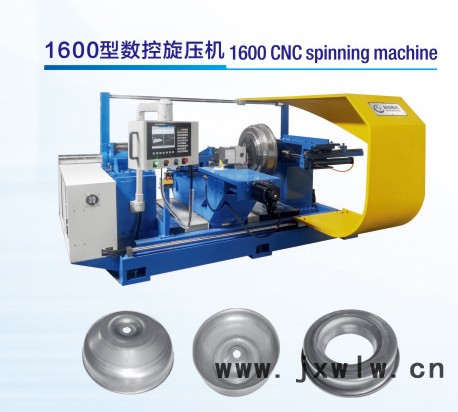 長(zhǎng)圣 **  風(fēng)機(jī)旋壓機(jī) 重型風(fēng)機(jī)旋壓沖孔機(jī) 重型風(fēng)機(jī)旋壓沖孔機(jī)