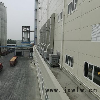 工業(yè)冷風(fēng)機(jī)生產(chǎn)商-冷風(fēng)機(jī)價(jià)格-冷風(fēng)機(jī)廠家-冷風(fēng)機(jī)工作原理