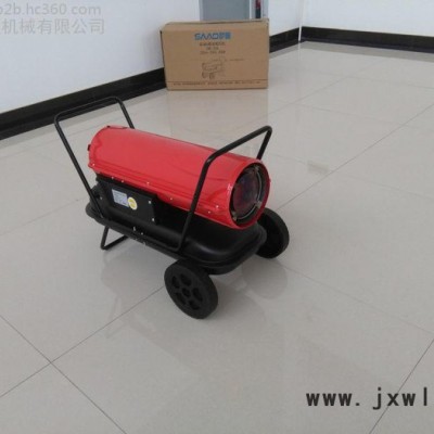 隧道專用燃油暖風(fēng)機 建筑用燃油暖風(fēng)機