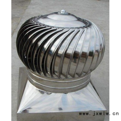 碩達(dá)  無動(dòng)力風(fēng)機(jī) 不銹鋼無動(dòng)力風(fēng)機(jī)  畜牧業(yè)風(fēng)機(jī)