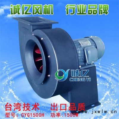 鍋爐引風(fēng)機(jī) 爐灶引風(fēng)機(jī) 耐高溫抽風(fēng)機(jī)  高溫隔熱風(fēng)機(jī)排塵排煙風(fēng)機(jī)  質(zhì)量精良 功率1500W