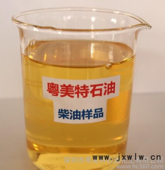 【 品質(zhì)】粵美特發(fā)動(dòng)機(jī)柴油 **發(fā)動(dòng)機(jī)0#柴油