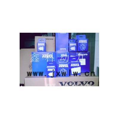 沃爾沃發(fā)動(dòng)機(jī)配件、VOLVO發(fā)動(dòng)機(jī)配件、VOLVO發(fā)動(dòng)機(jī)維修