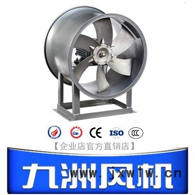 九洲風(fēng)機(jī)T30管道軸流式通風(fēng)機(jī)