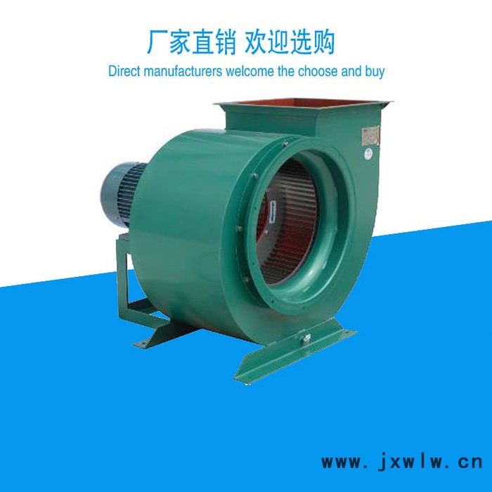 德州格爾陽(yáng) 離心風(fēng)機(jī)   風(fēng)機(jī)廠家