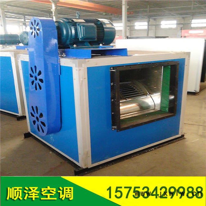 定做風(fēng)機(jī)箱 廚房排煙風(fēng)機(jī)箱 酒店廚房排煙風(fēng)機(jī)箱 重慶風(fēng)機(jī)箱廠家