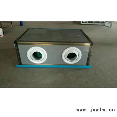 慧欣供應(yīng) 新風(fēng)機組型號齊全  吊頂式新風(fēng)機組 新風(fēng)機組價格 新風(fēng)機組批發(fā)