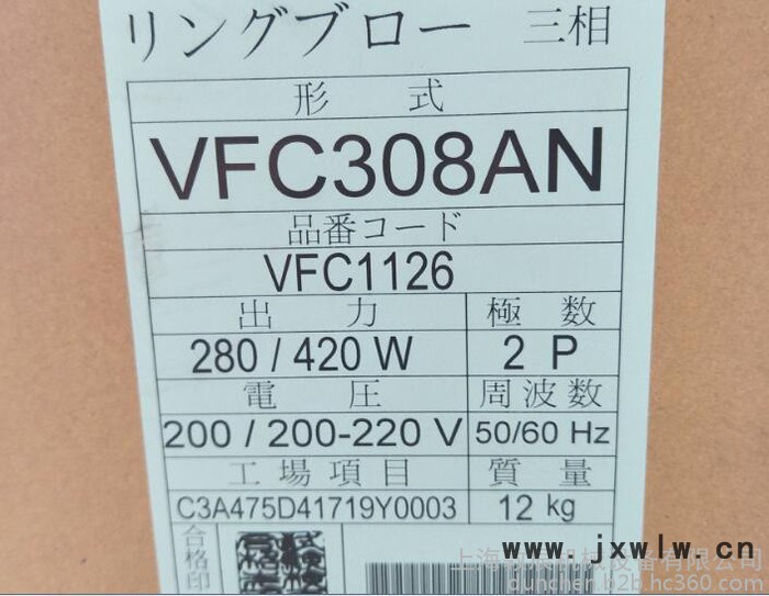 供應(yīng)VFC308AN富士鼓風(fēng)機(jī)，F(xiàn)UJI污水曝氣鼓風(fēng)機(jī)，曝氣鼓風(fēng)機(jī)價(jià)格，進(jìn)口鼓風(fēng)機(jī)專(zhuān)賣(mài)