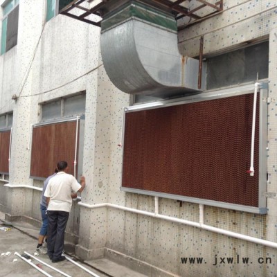 廠房車間風(fēng)機(jī)水簾降溫系統(tǒng)  通風(fēng)降溫水簾  風(fēng)機(jī)水簾 水簾風(fēng)機(jī)銷售