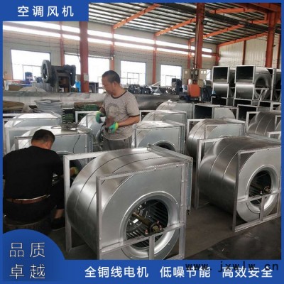 低噪音離心風機 變頻離心風機 KTF空調(diào)離心風機生產(chǎn)商